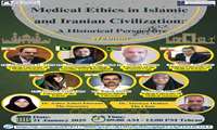 وبینار بین المللی Medical Ethics in Islamic and Iranian Civilization